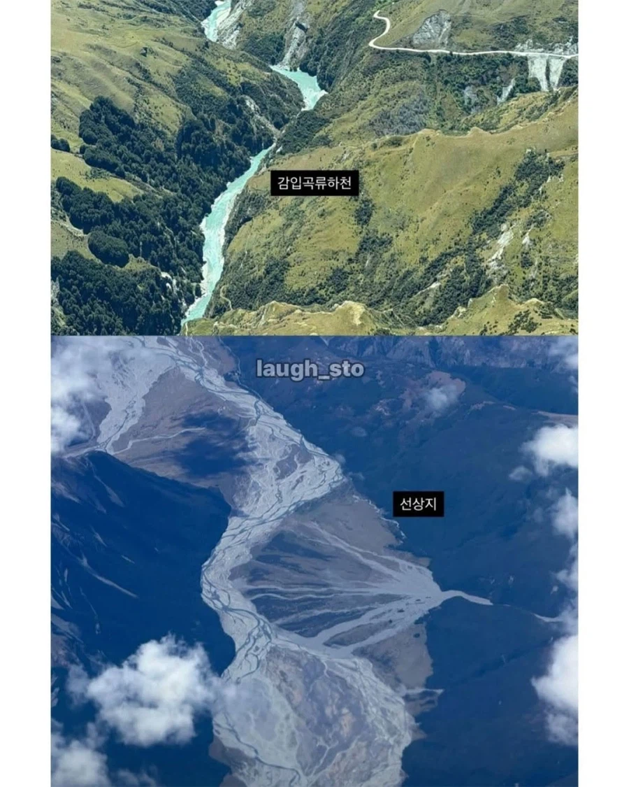 신혼여행간 지리교사 ㅋㅋㅋ_2.webp