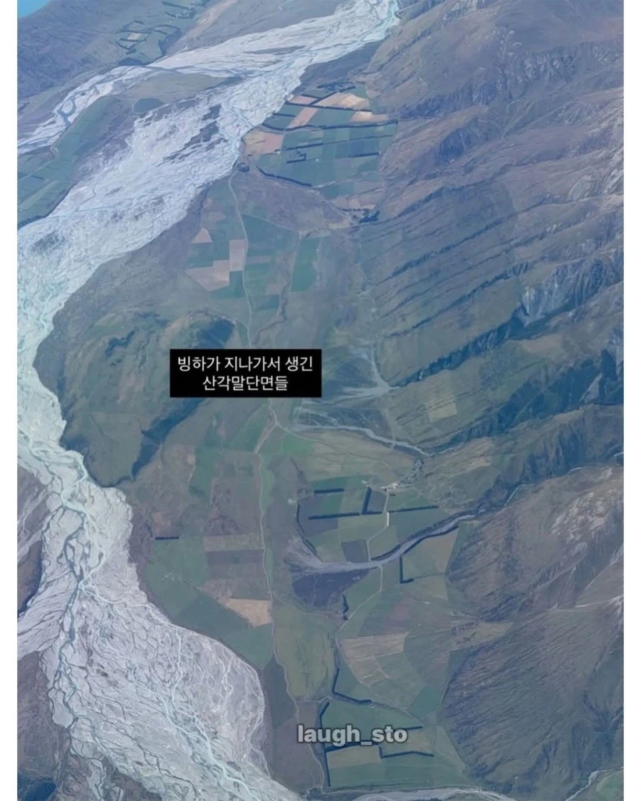 신혼여행간 지리교사 ㅋㅋㅋ_3.webp