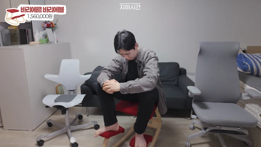 유튜브) 어떤 유튜버의 156만원짜리 의자 평가_17.webp