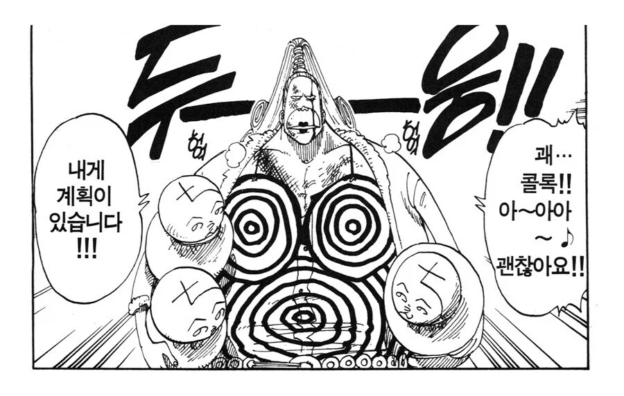 원피스 알라바스타의 로빈 관련 반응이 묘한 이유_6.webp