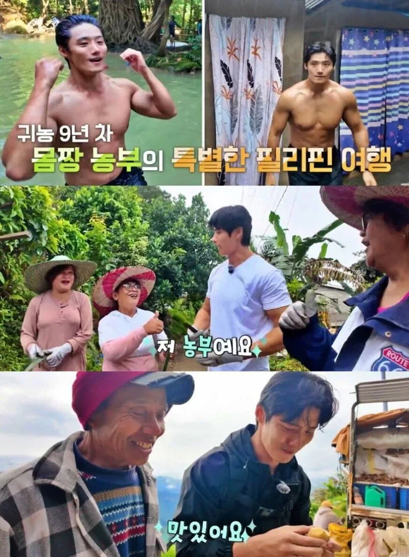 여초에서 화재중인 포티햄_1.webp