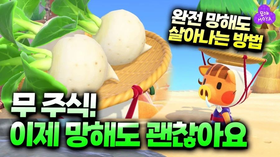 포켓몬 사육장 따위보다 더 확실한 힐링 수단._4.webp