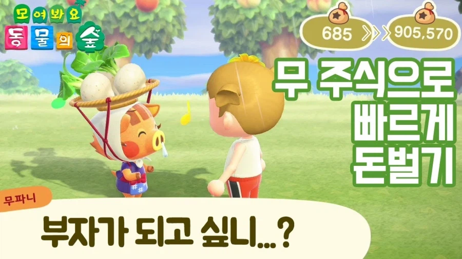 포켓몬 사육장 따위보다 더 확실한 힐링 수단._1.webp