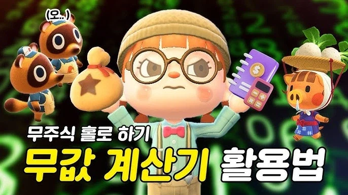 포켓몬 사육장 따위보다 더 확실한 힐링 수단._2.webp