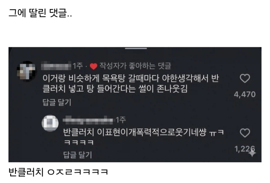 남친 발기전후 차이_5.webp