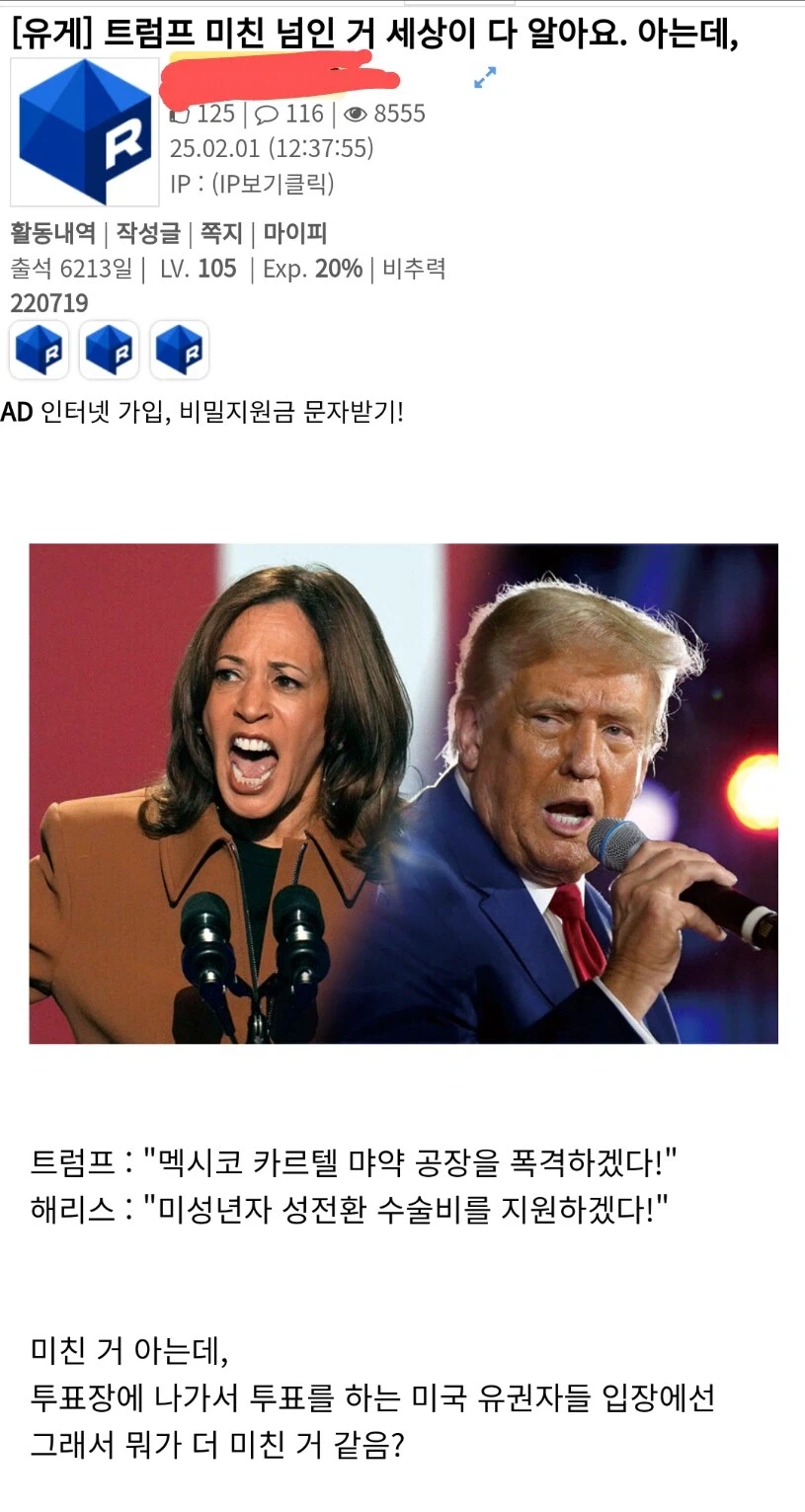 상식적으로 이해 안가는거_1.webp