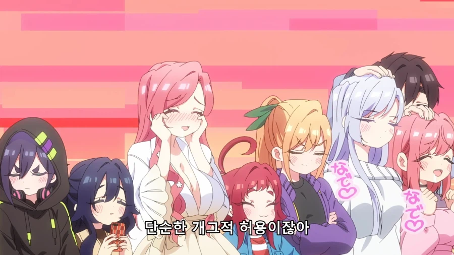 100명여친) 광기_2.webp