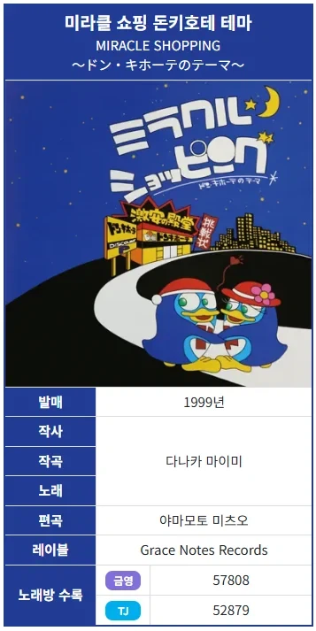 노래방 가면 부를 수 있는 노래_1.webp