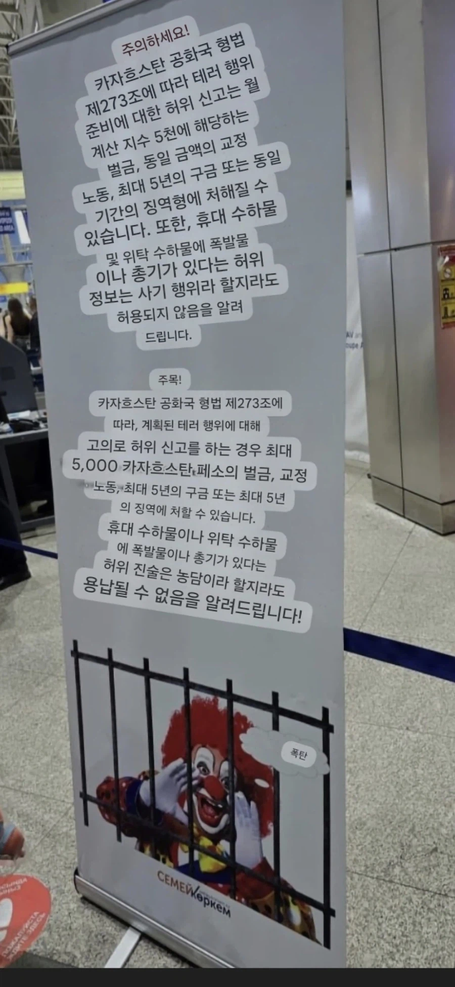 해외 진출한 자살하면 그만이야 광대.jpg_2.webp