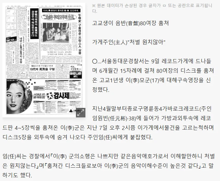 낭만의 시대 고딩수준_1.webp