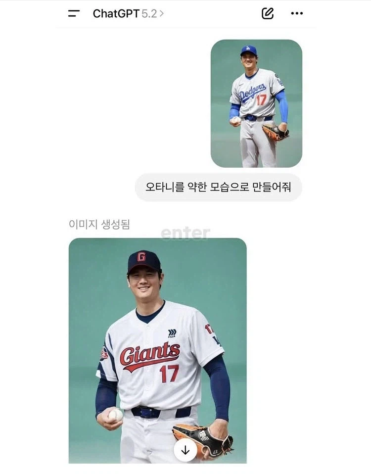 오타니를 약한 모습으로 만들라는 지시를 완벽히 수행한 AI_1.webp