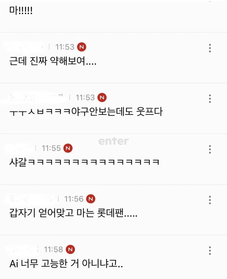 오타니를 약한 모습으로 만들라는 지시를 완벽히 수행한 AI_2.webp