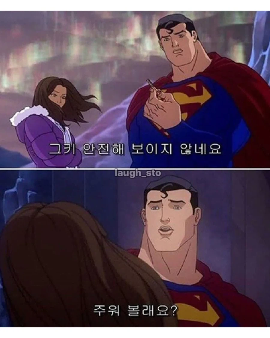 슈퍼맨의 보안 관리 수준.jpg_7.webp