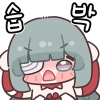 안 죄송해서 죄송합니다_1.webp