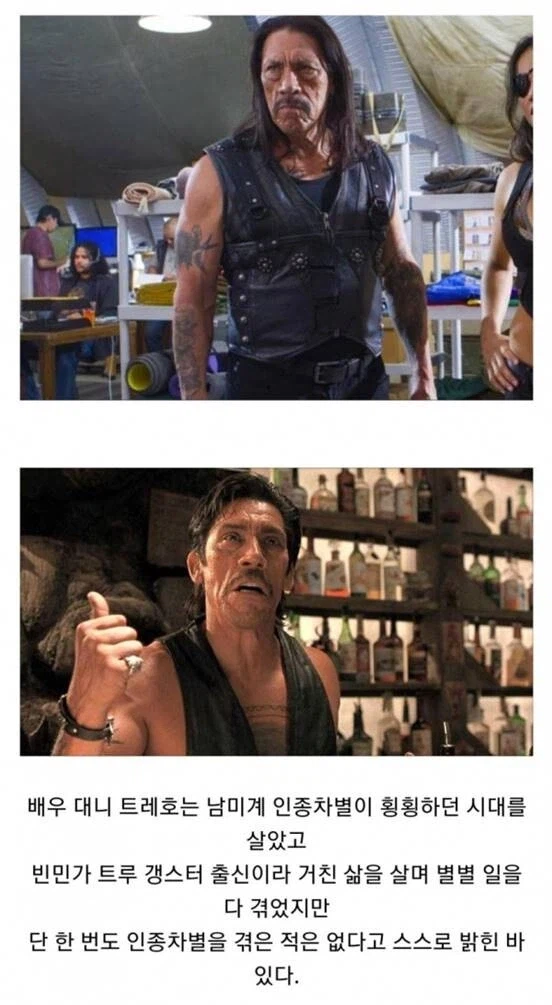 헐리우드에 인종차별은 없었다는 배우.jpg_1.webp