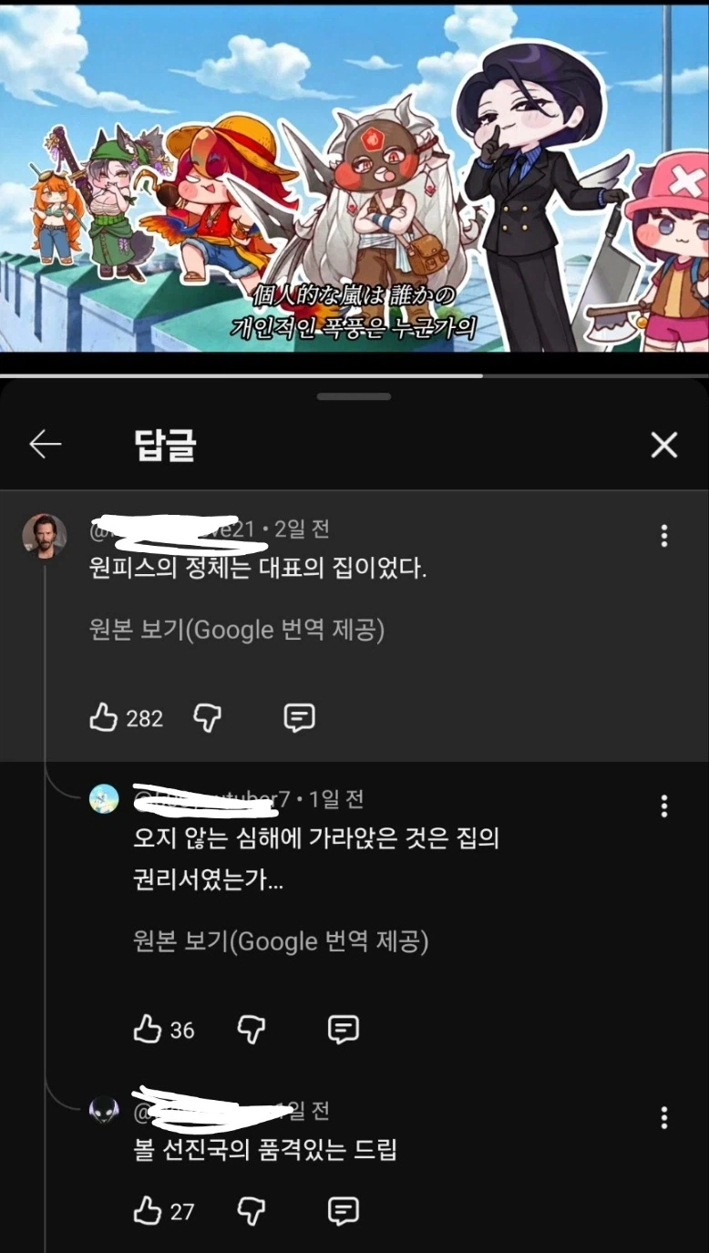 트릭컬)유튜브ai번역 기능 좋은거같네_1.webp