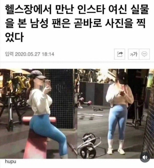 인스타 사진을 믿으면 안되는 이유_1.webp