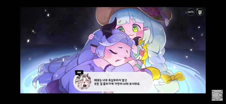 트릭컬)시즌1에서 제일 완성도 높은 이야기로 우이스토리 꼽는이유_1.webp