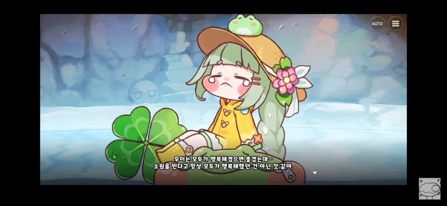 트릭컬)시즌1에서 제일 완성도 높은 이야기로 우이스토리 꼽는이유_2.webp