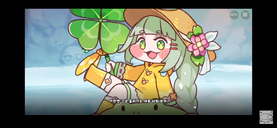 트릭컬)시즌1에서 제일 완성도 높은 이야기로 우이스토리 꼽는이유_7.webp