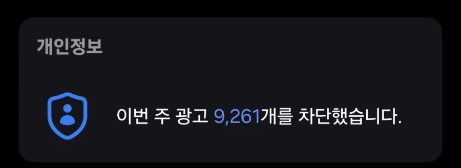 우주방어 개쩌네_1.webp