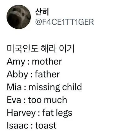 여권만들때 쓰면 안돼는 이름_2.webp