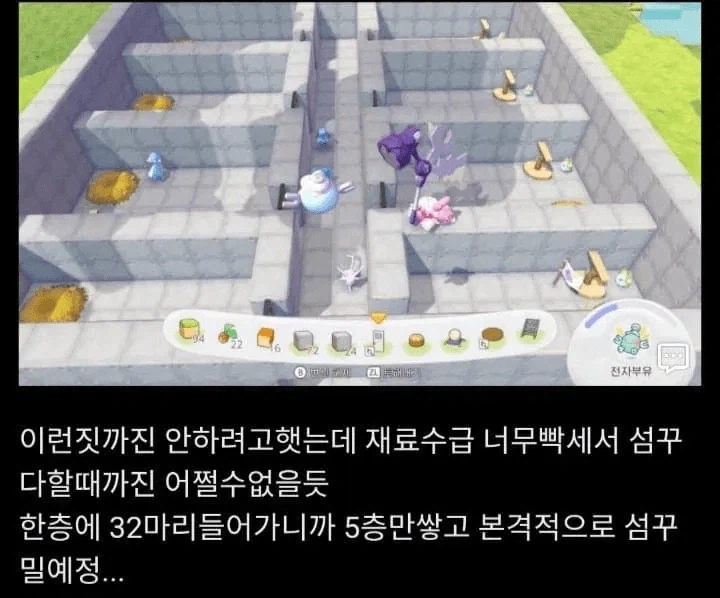 포코피아... K-현지화 완료_1.webp