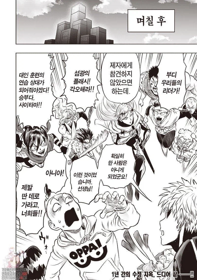 가슴을 울리는 원펀맨 명장면 모음.jpg_5.webp