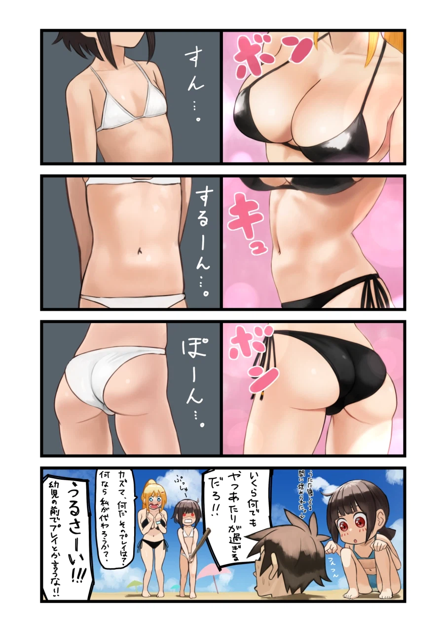 드럼통 VS 쭉빵_1.webp