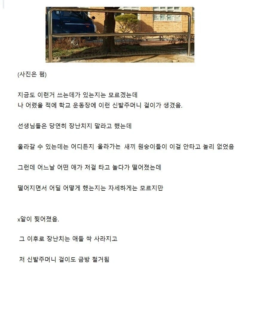 남자 아이들의 도전정신을 막는 방법_1.webp