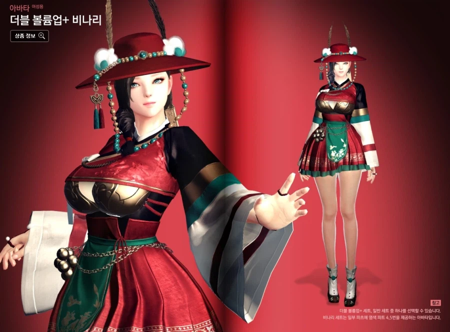 마영전 신규 키트아바타.JPG_1.webp