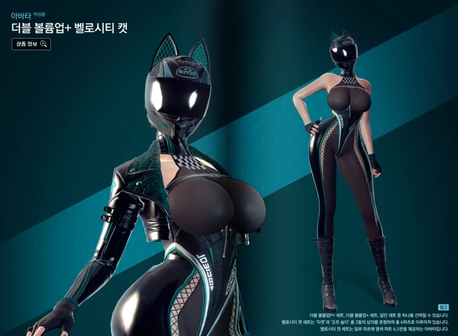 마영전 신규 키트아바타.JPG_2.webp