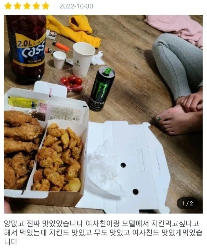 모든게 만족스러웠던 치킨후기_1.webp