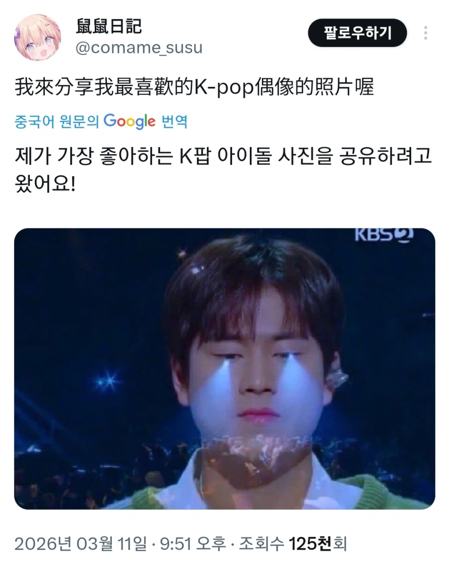 외국인도 좋아하는 K팝 아이돌.jpg_1.webp