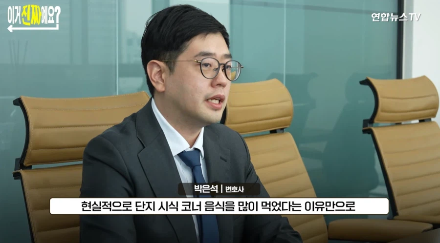 한국은 시식 코너에서 10개 이상 먹으면 불법이다_3.webp