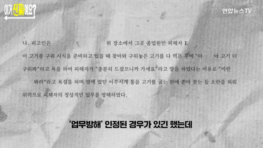 한국은 시식 코너에서 10개 이상 먹으면 불법이다_6.webp