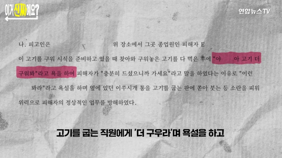 한국은 시식 코너에서 10개 이상 먹으면 불법이다_7.webp