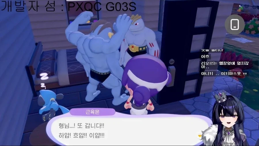 무시무시한 포코피아 대사.jpg_1.webp