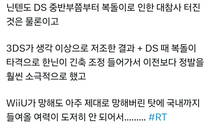 한국 복돌이의 역사_4.webp