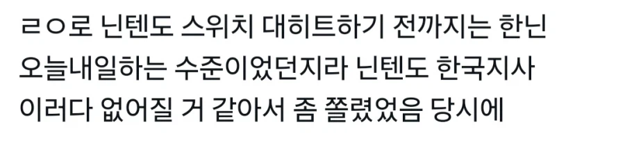 한국 복돌이의 역사_5.webp