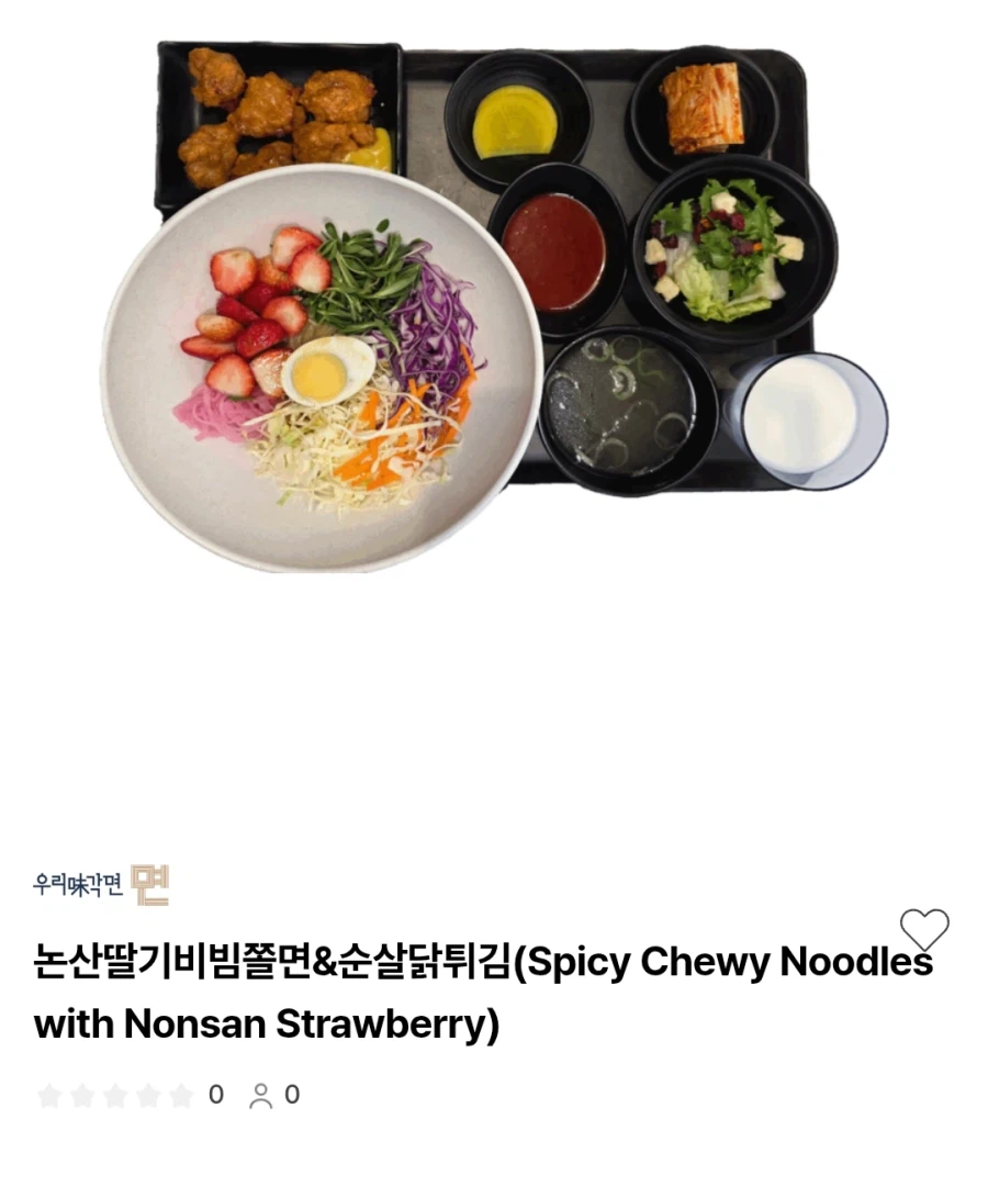 구내식당밥에는 창의성을 발휘하지 말았으면 좋겠다_1.webp