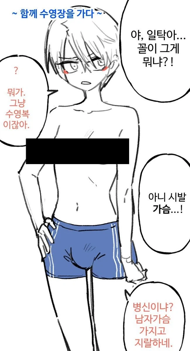 의외로 보추계에서 난제인 포인트_1.webp