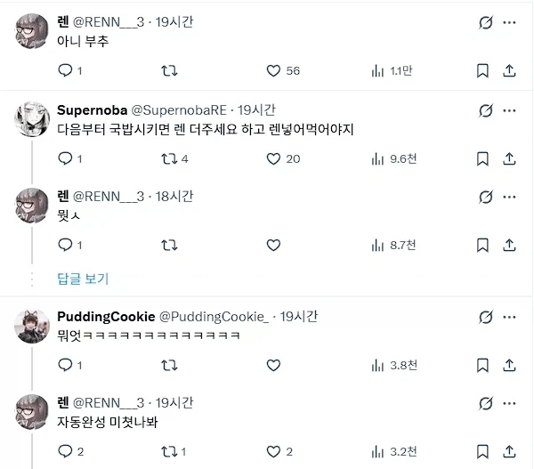 국밥집에 가면 주는 반찬이름_2.webp