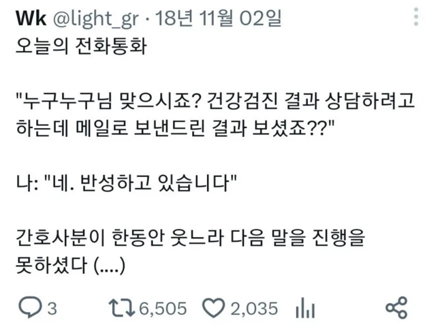 죄....죄송합니다....ㅠㅠ 죽을 죄를 졌습니다...ㅠㅠ_1.webp