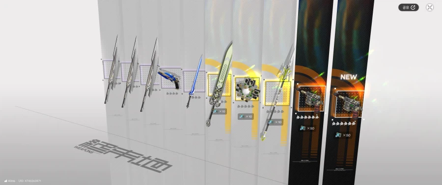 [엔드필드] 다른 게임은 가챠운 더럽게 없는데..._2.webp