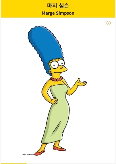 님들 어쩔 수 없다는 말에 인용되는 캐릭터가 누군 줄 암?_1.webp