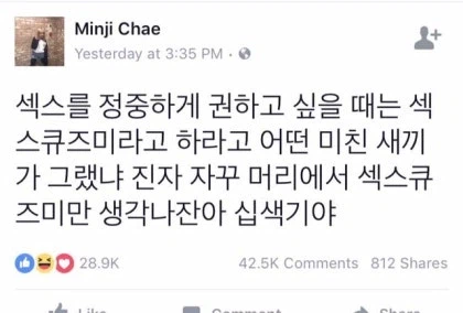 성행위를 정중하게 권하고 싶을 때 쓰는 영어_1.webp