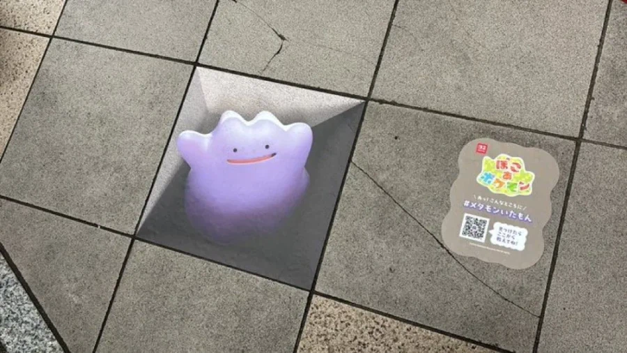 포코피아 일본광고_5.webp