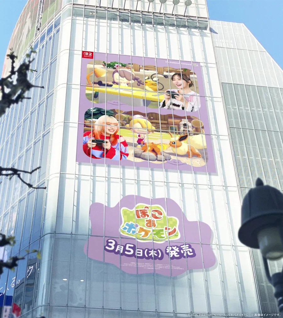 포코피아 일본광고_7.webp