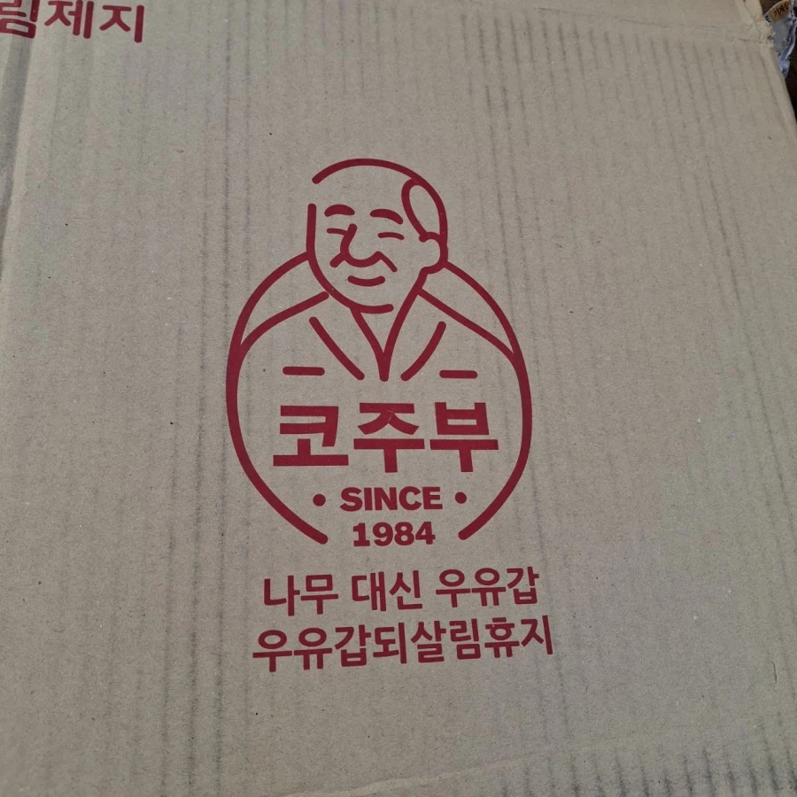 호감가는 회사로고 .jpg_1.webp